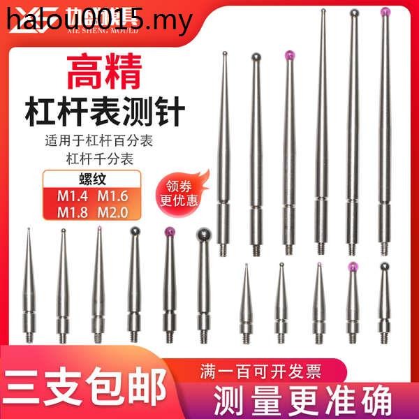 Lever Dial Meter Head Comparison Meter Needle Ruby Measuring Needle ...