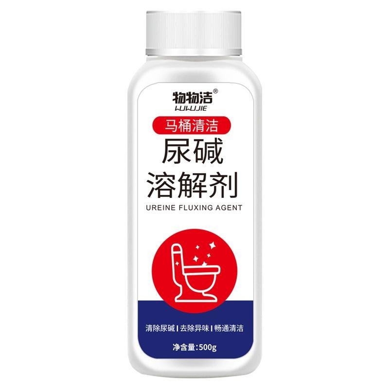Remover Toilet Bowl Cleaner Powder Urine Alkali Scale | Shopee Malaysia