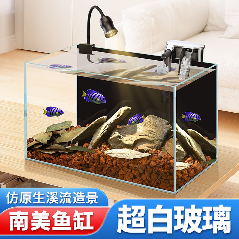 超白玻璃鱼缸客厅小型桌面生态龟缸热带雨林造景缸原生南美溪流缸Ultra white glass fish tank, living room ...