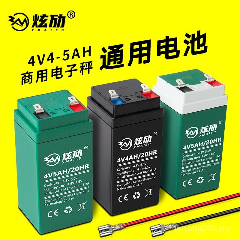 [3149 People Praise] Electronic Scale Battery Universal Type ...