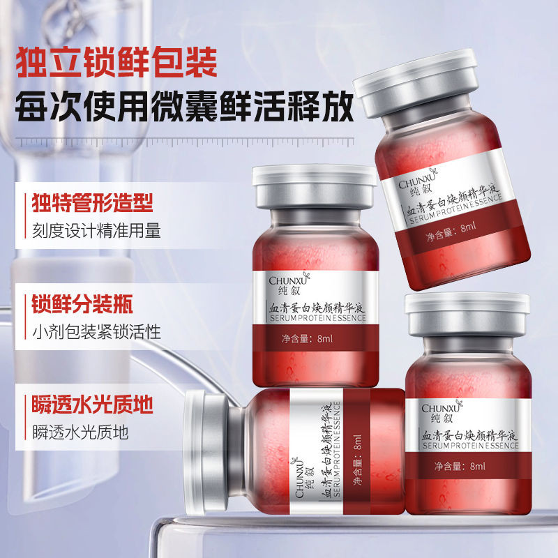 Serum Protein Kinetic Energy Essence prp Serum Protein Stock Solution ...