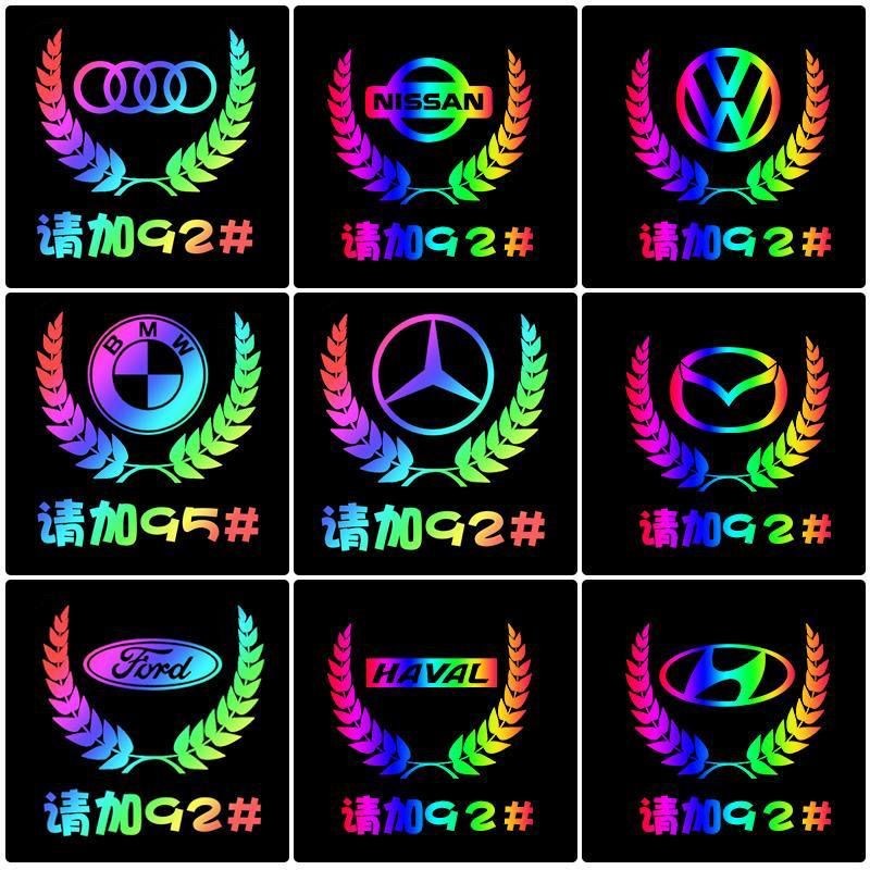 [Unique Sticker Label] Car Unique Creative Colorful Reflective Laser ...