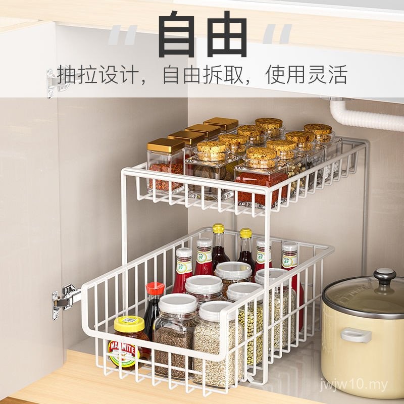 Kitchen Pull-out Basket Sewer Rack Household Pull-out Seasoning ...