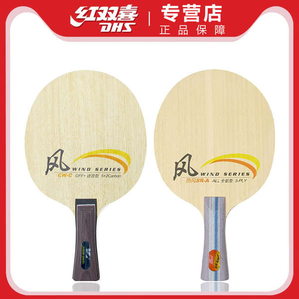 paddle pickleball pickleball training pickleball racket Genuine Double ...
