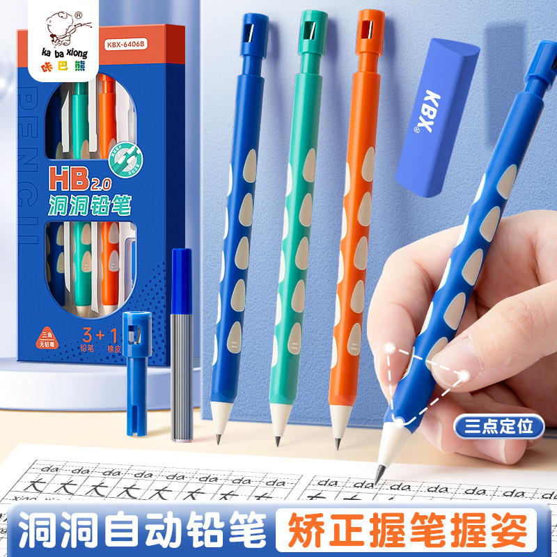 Kids Hole Correction Pencil Triangular Barrel 2.0mm Anti-Break Lead for ...