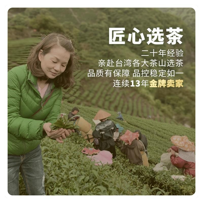 Cold-brewed Taiwan Alpine Tea Bag, 80g fresh-flavored strong#可冷泡台湾高山袋泡茶 ...