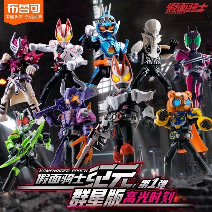 Blookes Kamen Rider Galaxy Version 1 Second Decade Gotchcard Original |  Shopee Malaysia