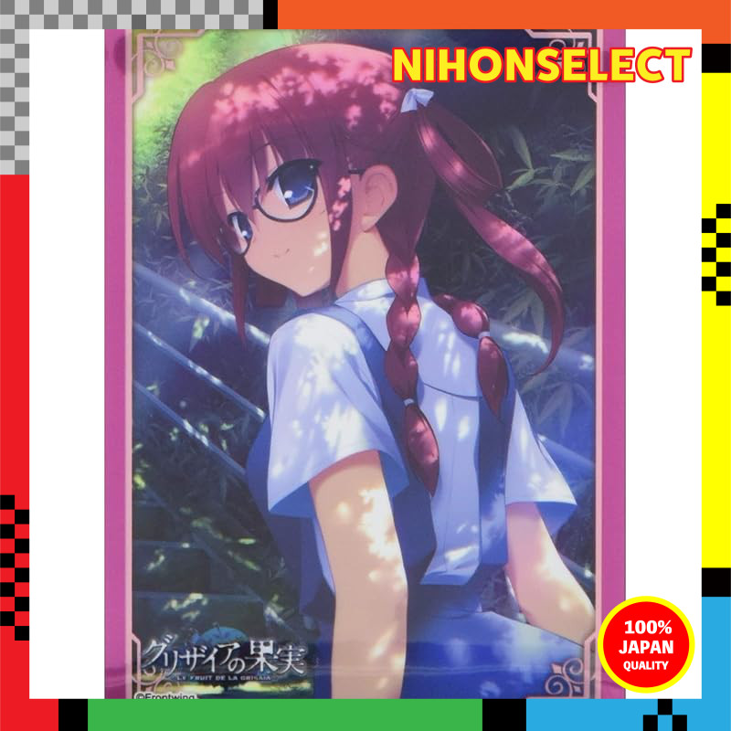 Bushiroad Sleeve Collection High Grade Vol. 2399 Grisaia no Kajitsu ...