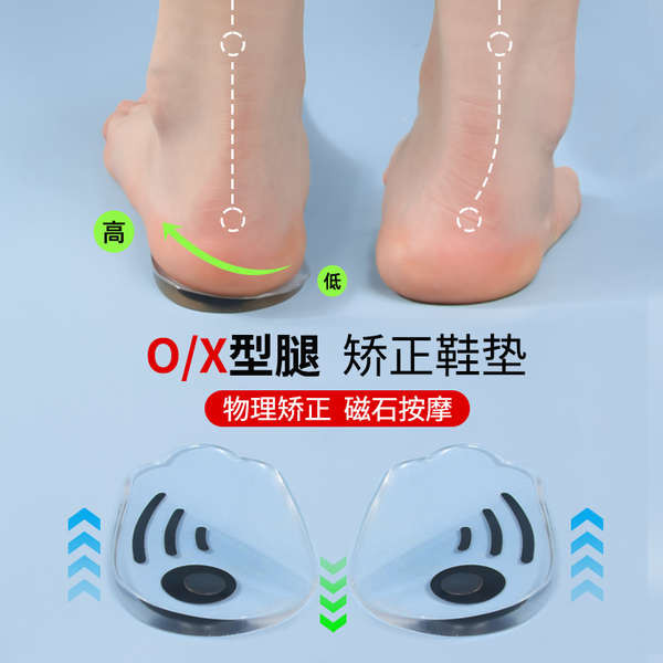 Leg Corrector o leg O-Type Leg Correction Pembetulan otot valgus betis ...