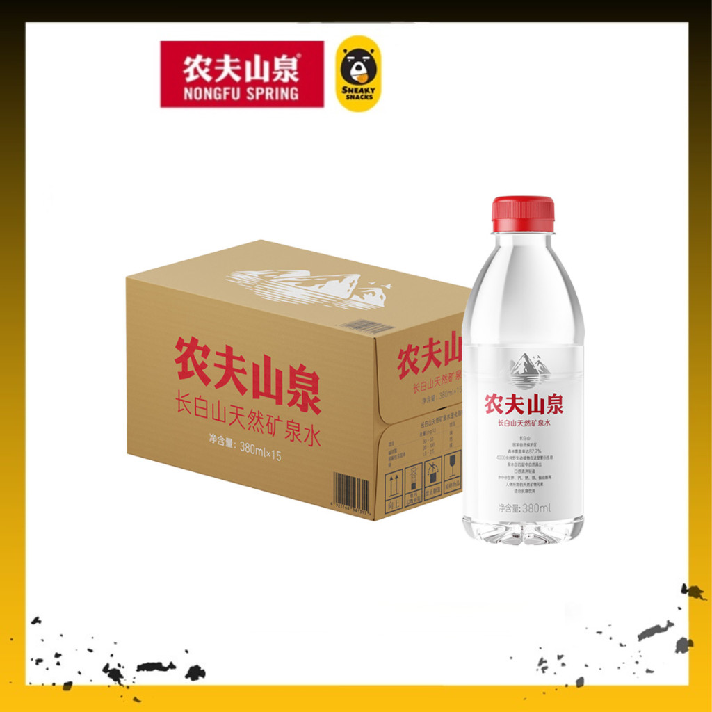 Nongfu Spring Air Mineral【🔥新品🔥】农夫山泉长白山天然矿泉水小瓶矿泉水380ml Nongfu Spring ...
