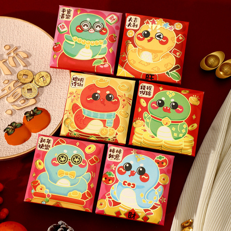 New Year Red Envelope Cartoon Snake Red Packet Chinese Character Square ...