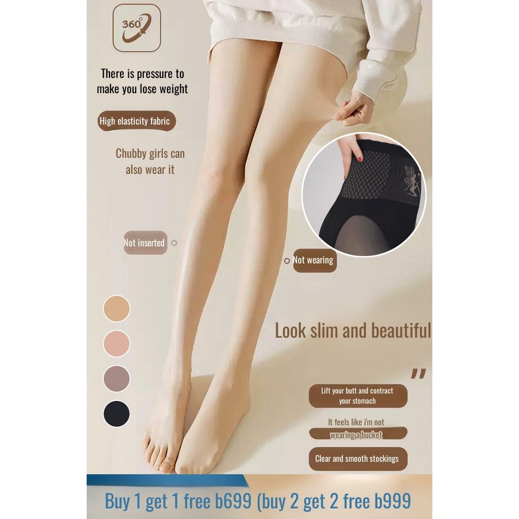 Women's spring and winter thin water light stockings for buttocks lift ...