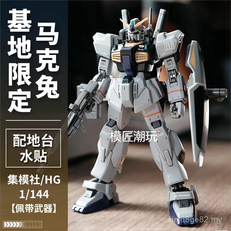 Jimo Club Mark Rabbit MK-II Gundam 21st Century Real Color HG1/144 ...