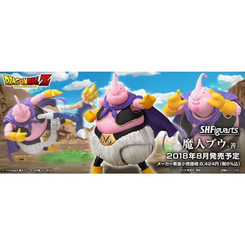 NEW Majin Boo Buu Fat Dragonball Dragon Ball S.H.FIGUARTS SHF Figuarts ...