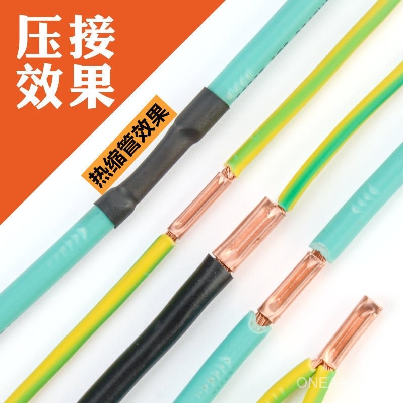GT Copper Connection Tube Connection Terminal Wire Cable Quick ...