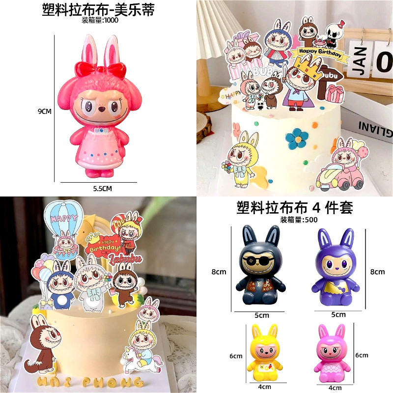 2025 New Cute Cartoon Labubu Birthday Cake Decoration Ornament Theme Party Decoration Plugin Sg 11134201 7req4