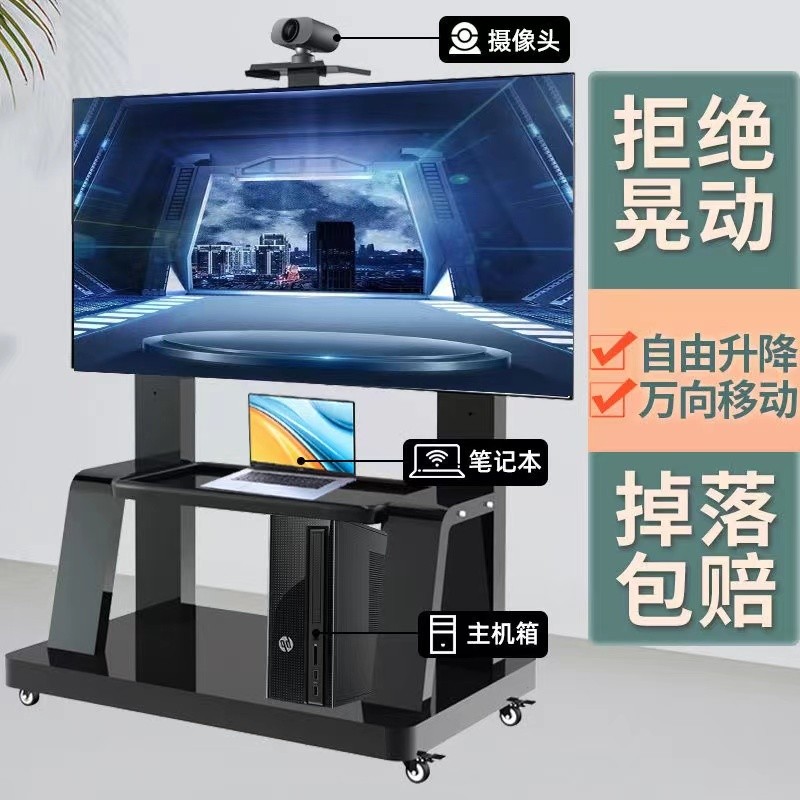Lcd TV Stand Movable Floor-standing Rotating Cart All-in-One Rack ...