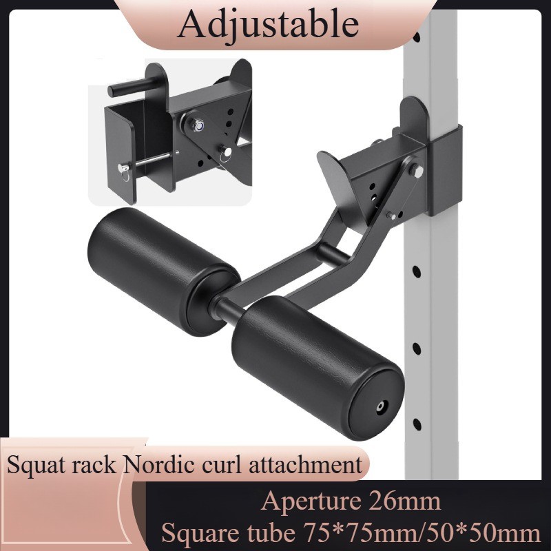 Squat Rack Nordic Curl Attachment Adjustable Sit-up Bulgarian Split ...
