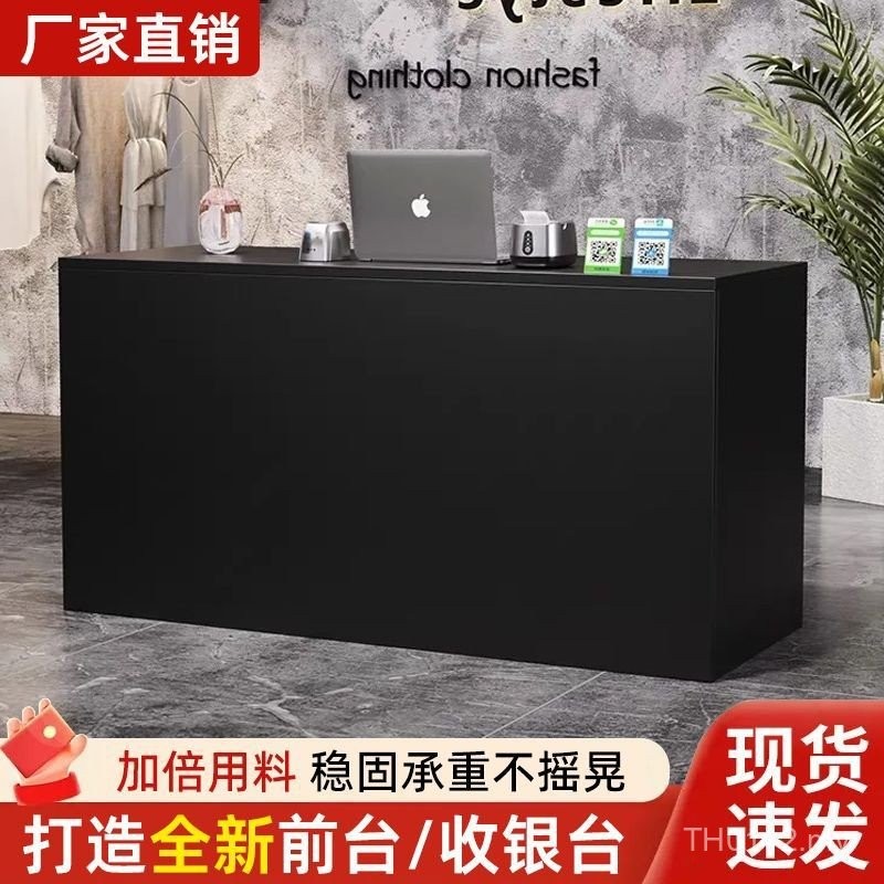 Simple Bar Counter Modern Cash Register Hairdressing Shop Clothing ...