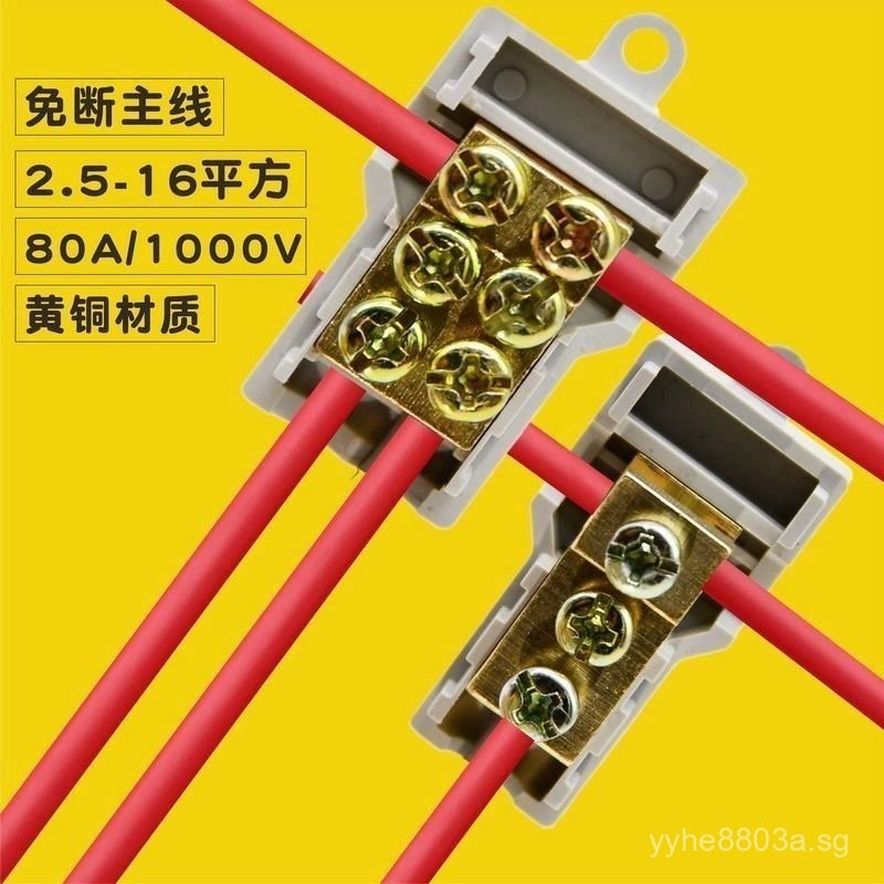 10 Square t-Type Connection Terminal Splitter Terminal No Breaking ...