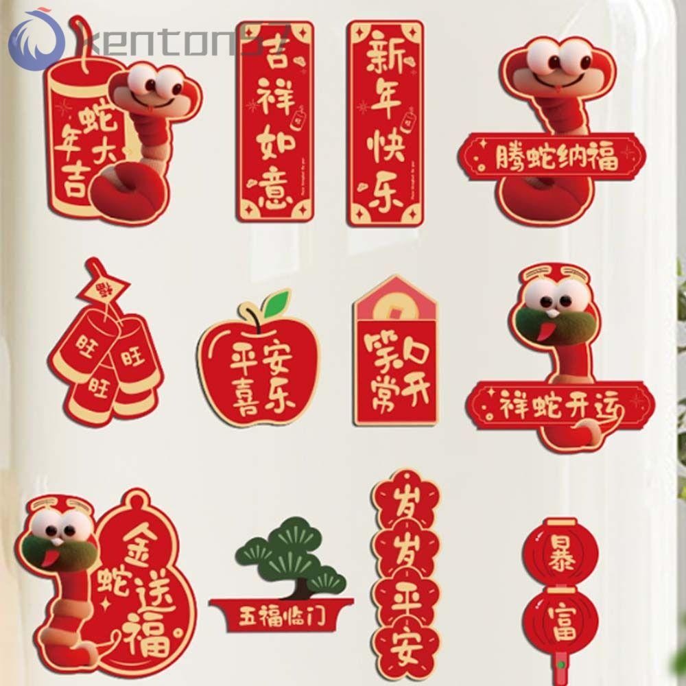 KENTON 2025 Snake Year Fridge Magnets, Celebrating Mini New Year ...