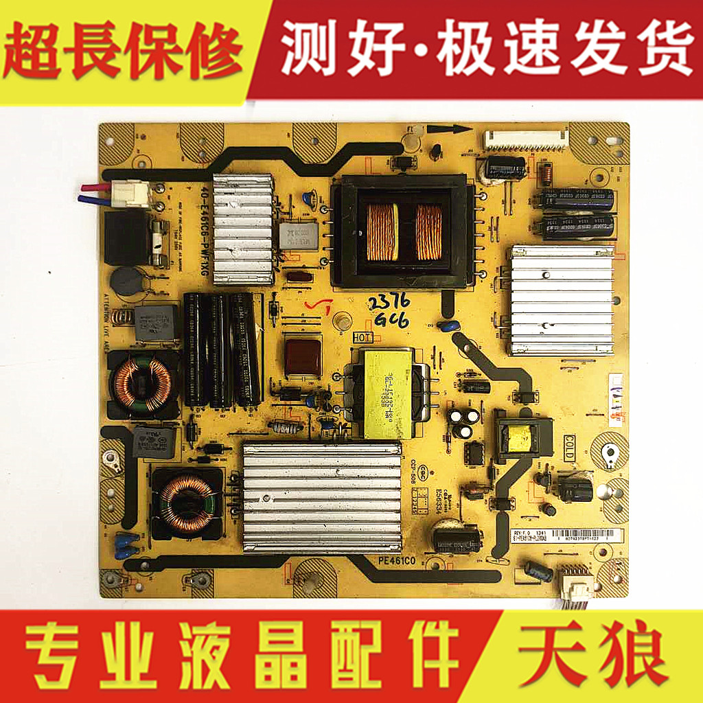 Placa da Fonte Philco PH32E53SG / 40-P061C2-PWE1XG | Meusite
