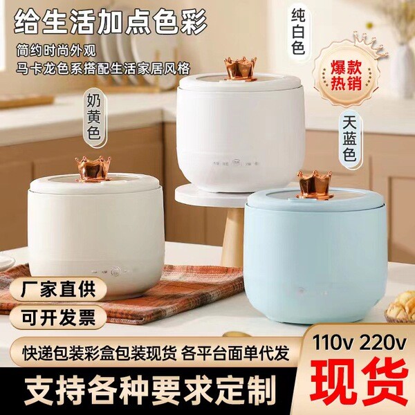mini rice cooker rice cooker Periuk Nasi Mini Asrama Periuk Elektrik ...