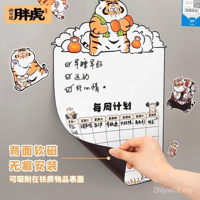 Stock-rewritable Refrigerator Stickers Message Board Magnetic Stickers ...