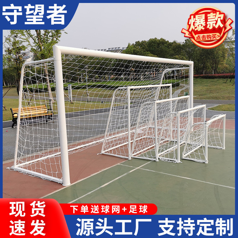 Rangka bola sepak boleh ditanggalkan untuk pertandingan sekolah pintu ...