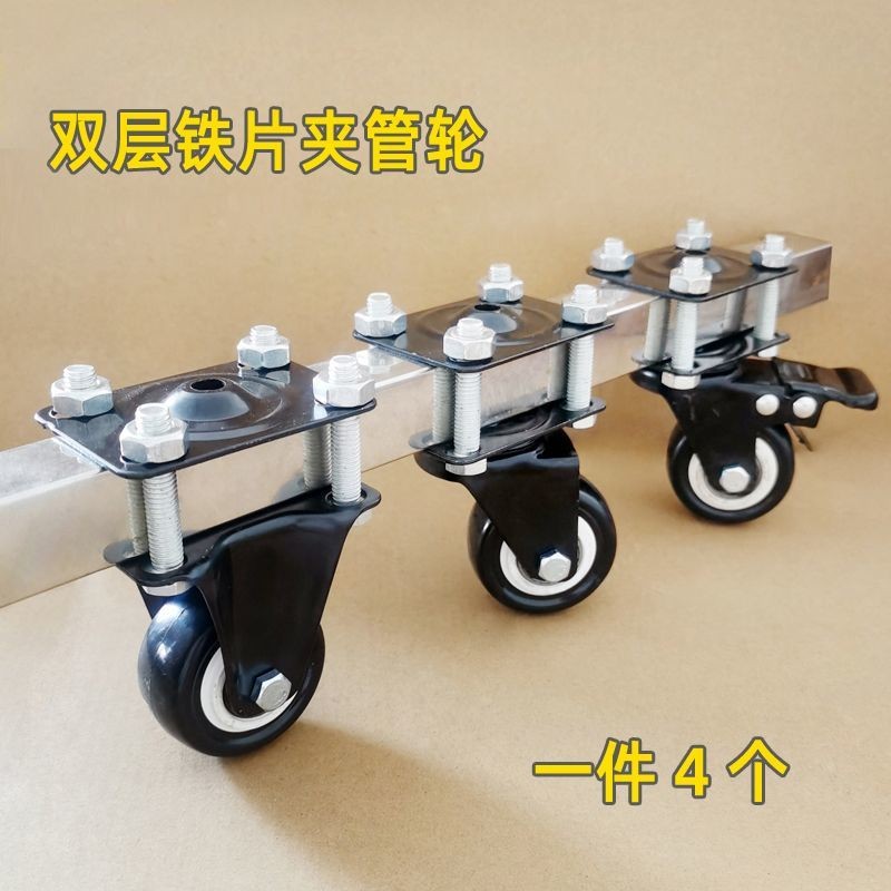 Square Pipe Rack Pipe Clamp Wheel Turnover Basket Caster Storage Cage ...