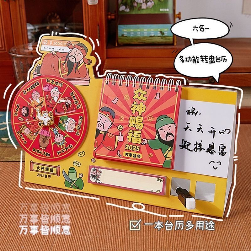 2025year fun blessing desk calendar creative small turntable snake year ...