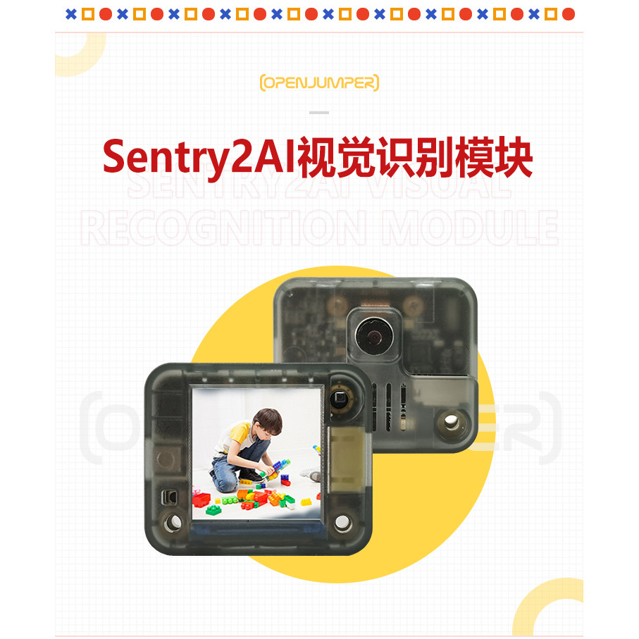 Sentry2 K210 Visual Image Identification Module WiFi Artificial ...