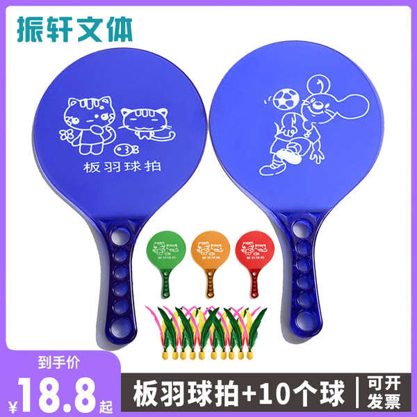 paddle pickleball pickleball racket pickleball training Zhenxuan ...