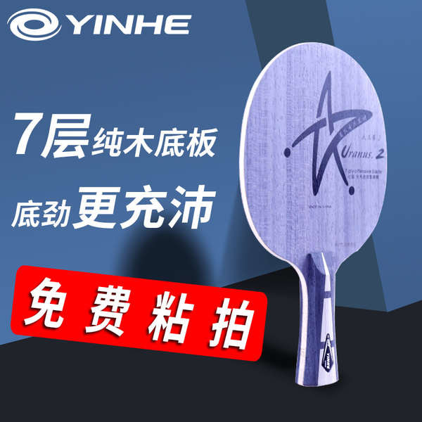 pickleball racket pickleball paddle carbon fiber pickleball training ...