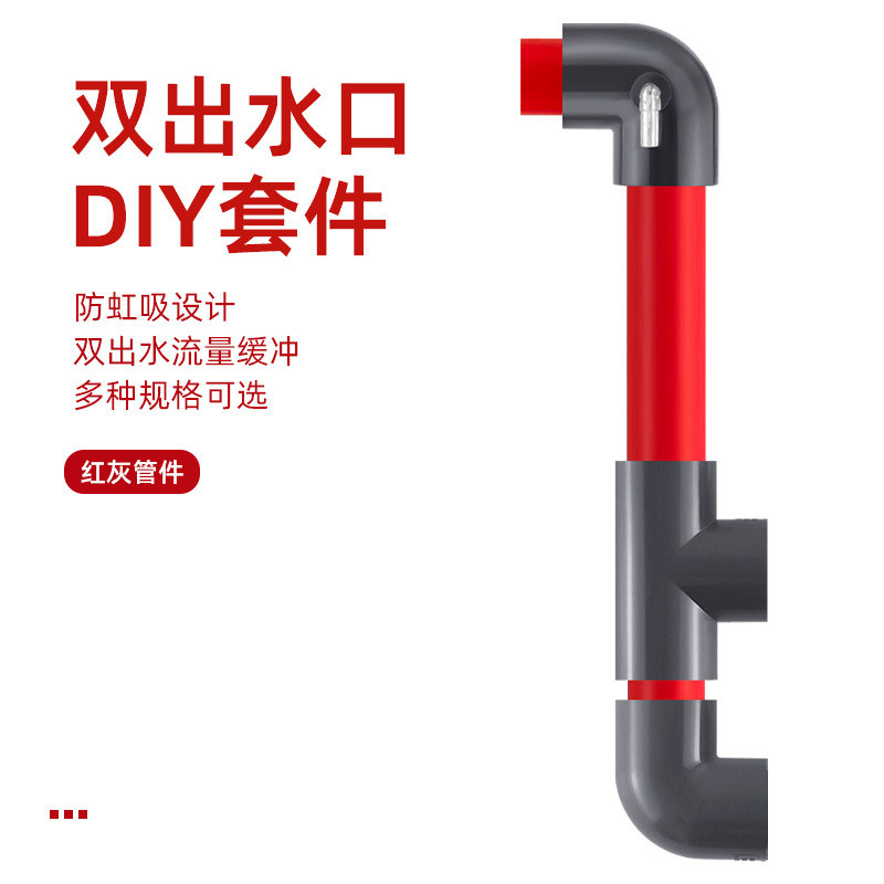 Fish Tank Bottom Filter Side Filter Back Filter Double Outlet Anti ...
