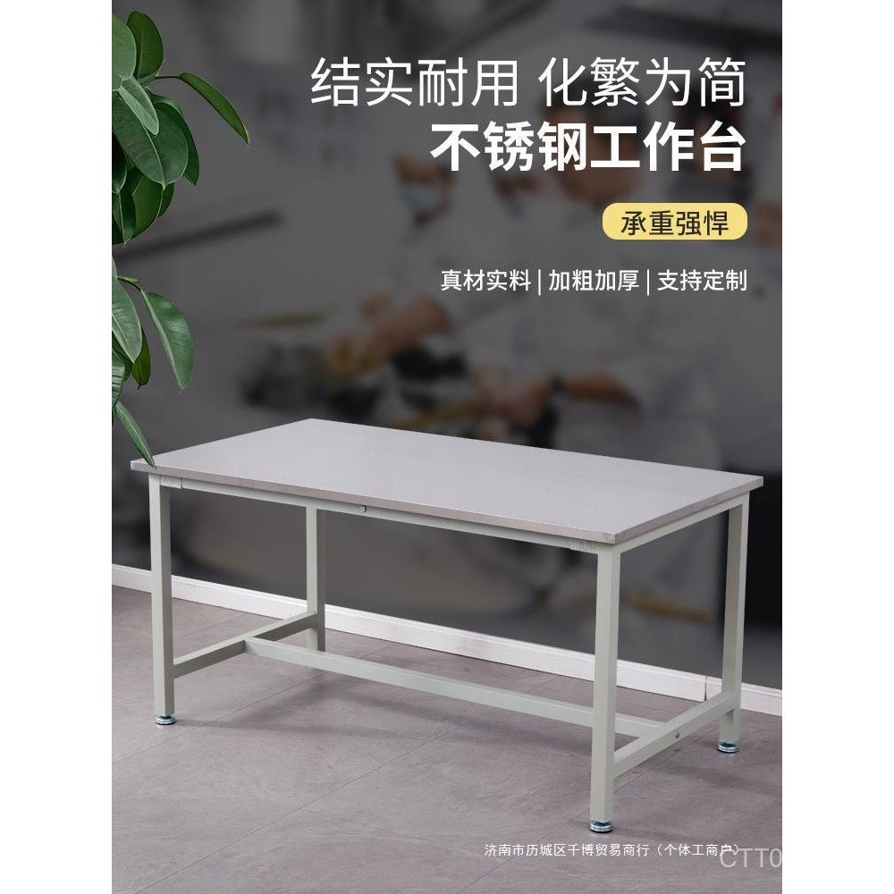 Packing Table Stainless Steel Workbench Table Operating Table Factory ...