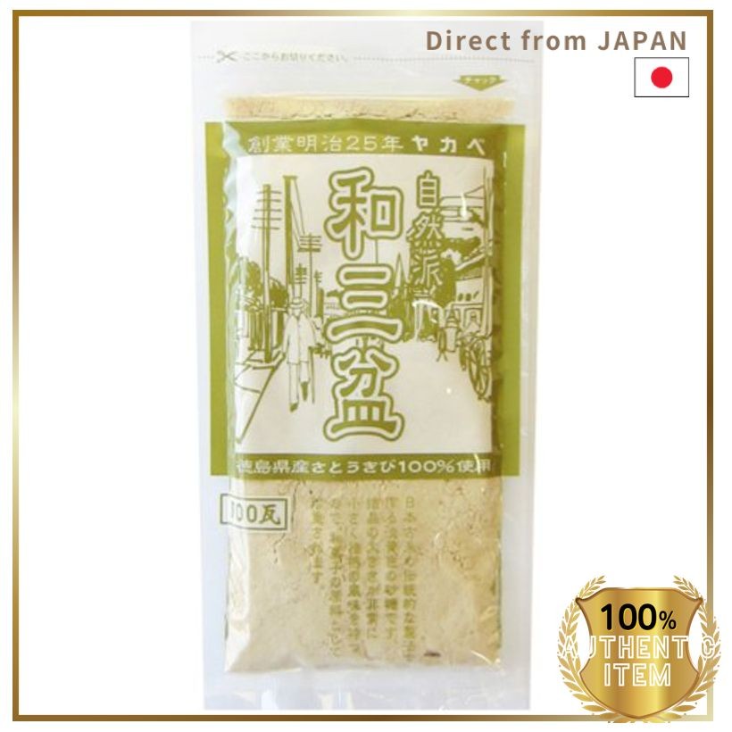 Yakabe Wasanbon Fine Japanese Sugar 100g | Shopee Malaysia