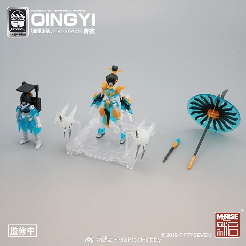 KEMO NUMBER 57 ARMORED PUPPET QINGYI NO.57 PUPPET Squad QINGYI Female ...