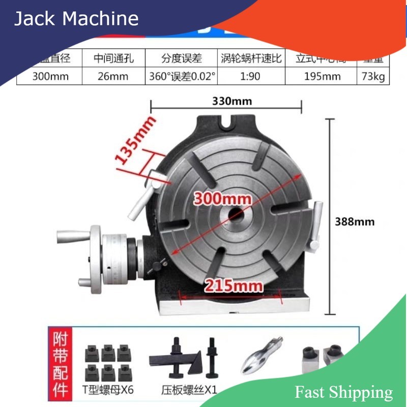 JACK MACHINE 300MM 12INCH ROTARY TABLE | Shopee Malaysia
