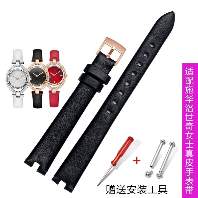 Suitable For Swarovski 5376839 5376812 5376830 5376842genuine Genuine Leather Watch Strap Shopee Malaysia
