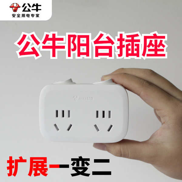 universal travel adapter adapter universal international adapter Bull ...