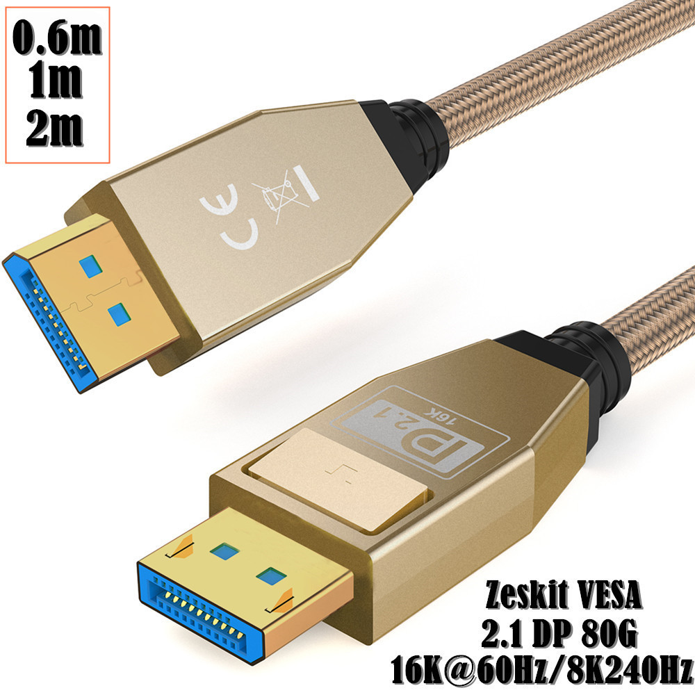 16K DP Cable 2.1 DisplayPort Cable 0.6m 2m, 16K@30Hz, 8K@120Hz, 4K ...