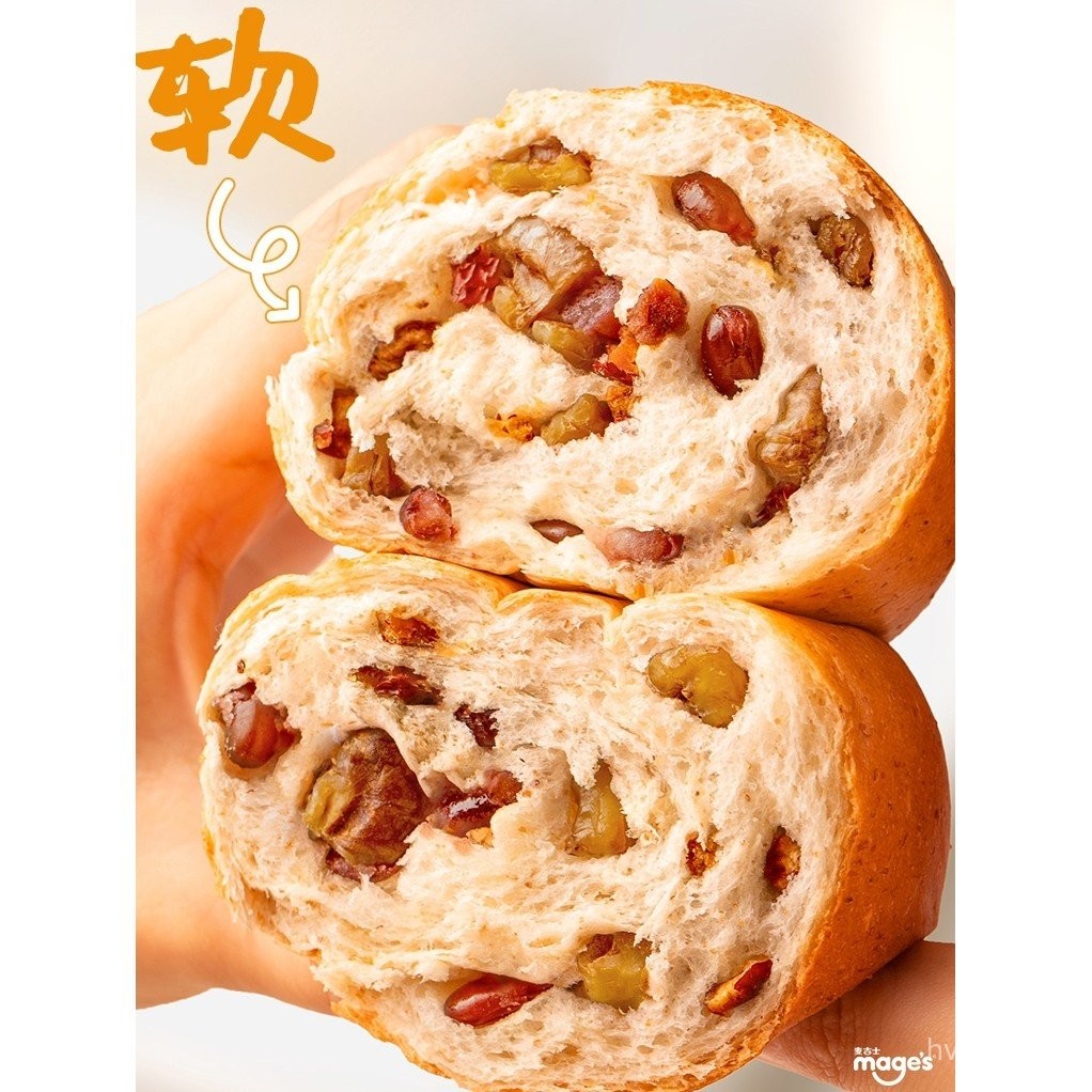 Agricultural Goods McGee Whole Wheat Nuts Soft Oubao Breakfast Coarse ...