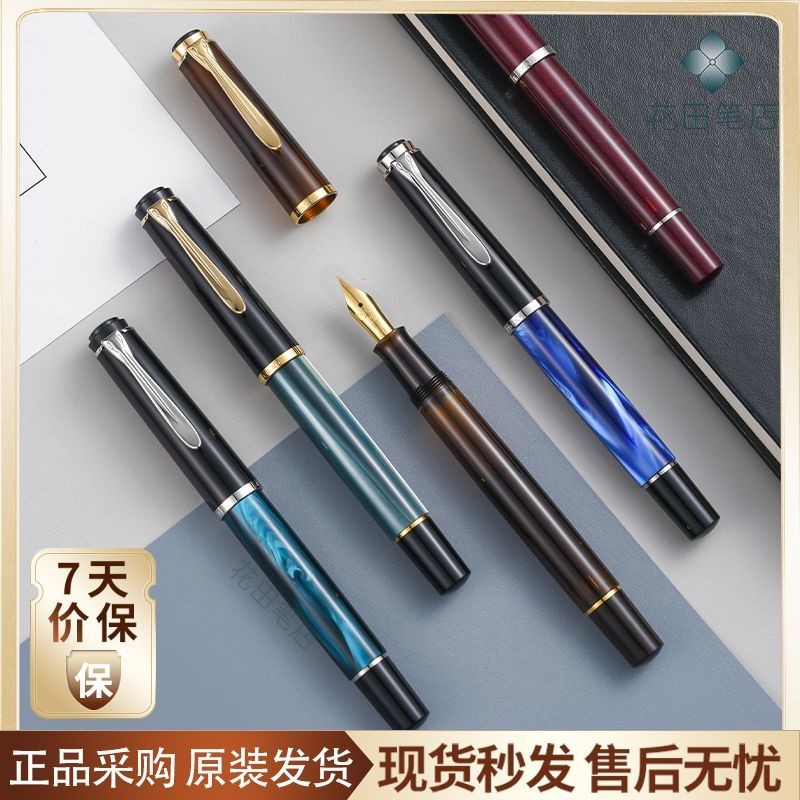 German Pelikan Fountain Pen M200 24K Gold-Plated Nib Resin M205 Ink Pen ...