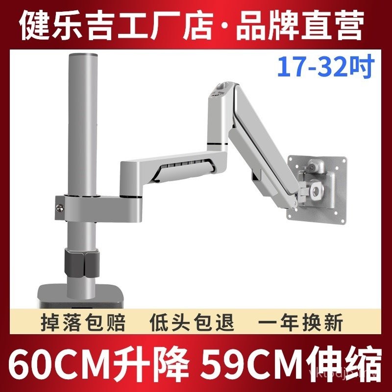 Monitor Universal Bracket Cantilever Lifter Retractable Rotating ...