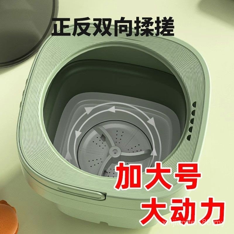 Portable Folding Washing Machine Washing Off Integrated Underwear Baby ...