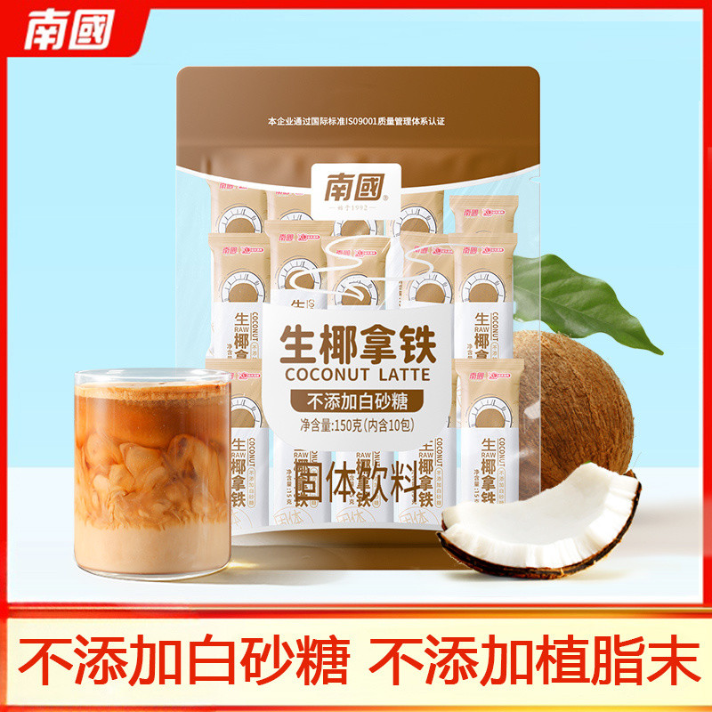 1031 Coconut Office Instant Southern Country Premium Coconut Milk