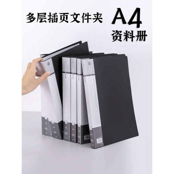 file folder file file organizer Folder hitam, folder sisipan telus ...