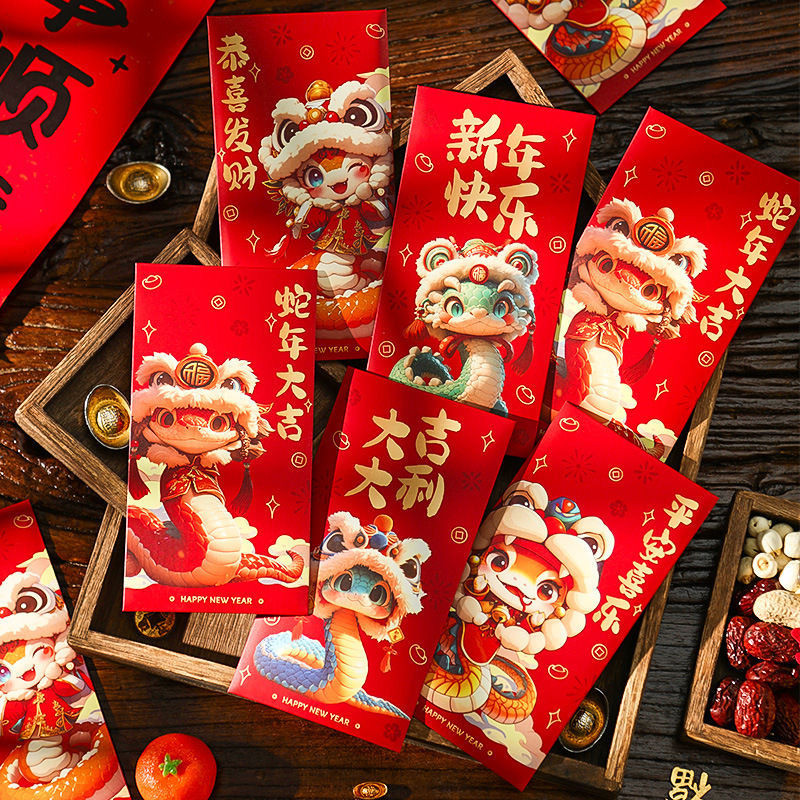 现货热卖】2025蛇年生肖红包利是封过年春节创意个新年仪式感压岁钱包2025 Year of the Snake Zodiac Red ...