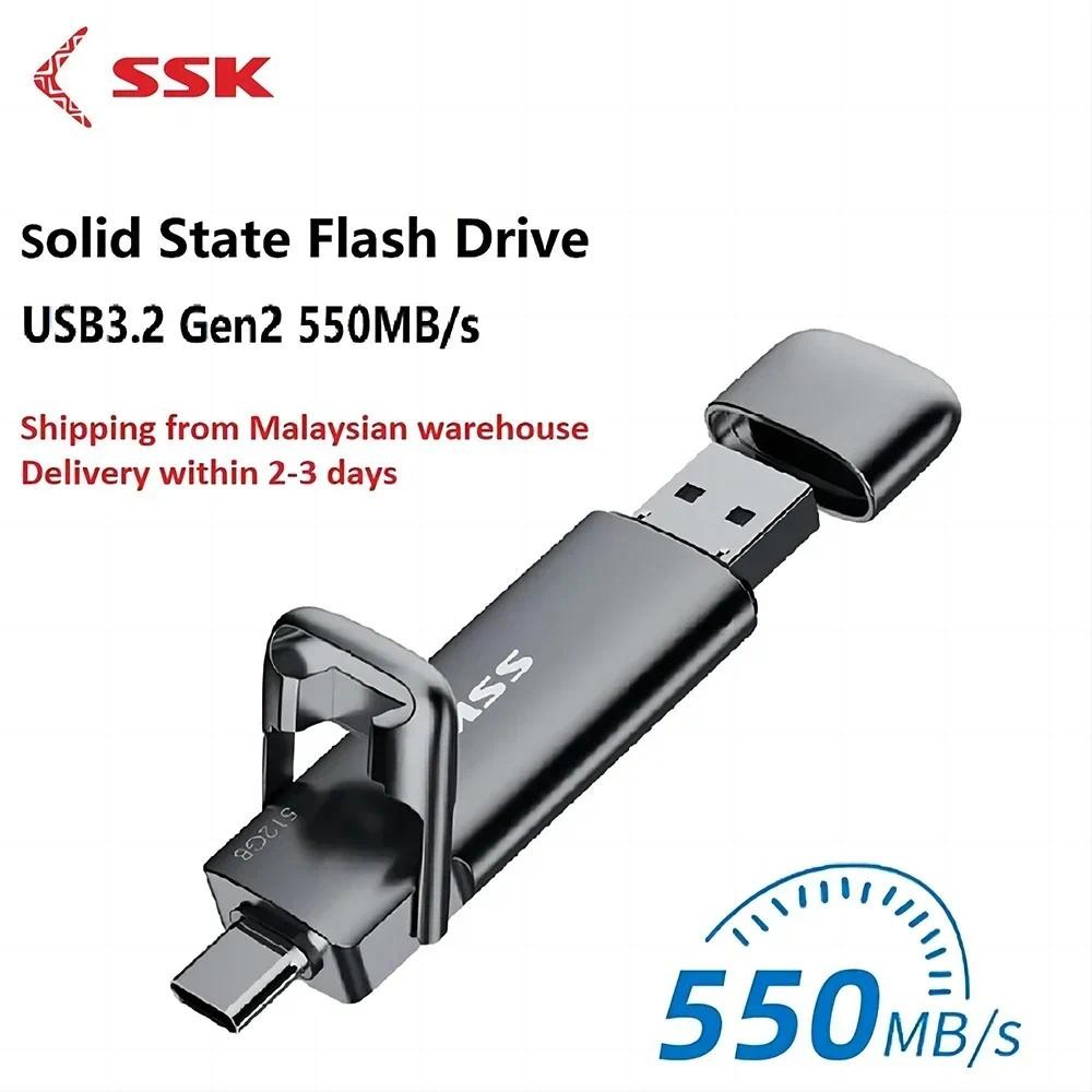 SSK 550MB/s Portable Solid State Disk USB 3.2 Flash Drives Stick ...